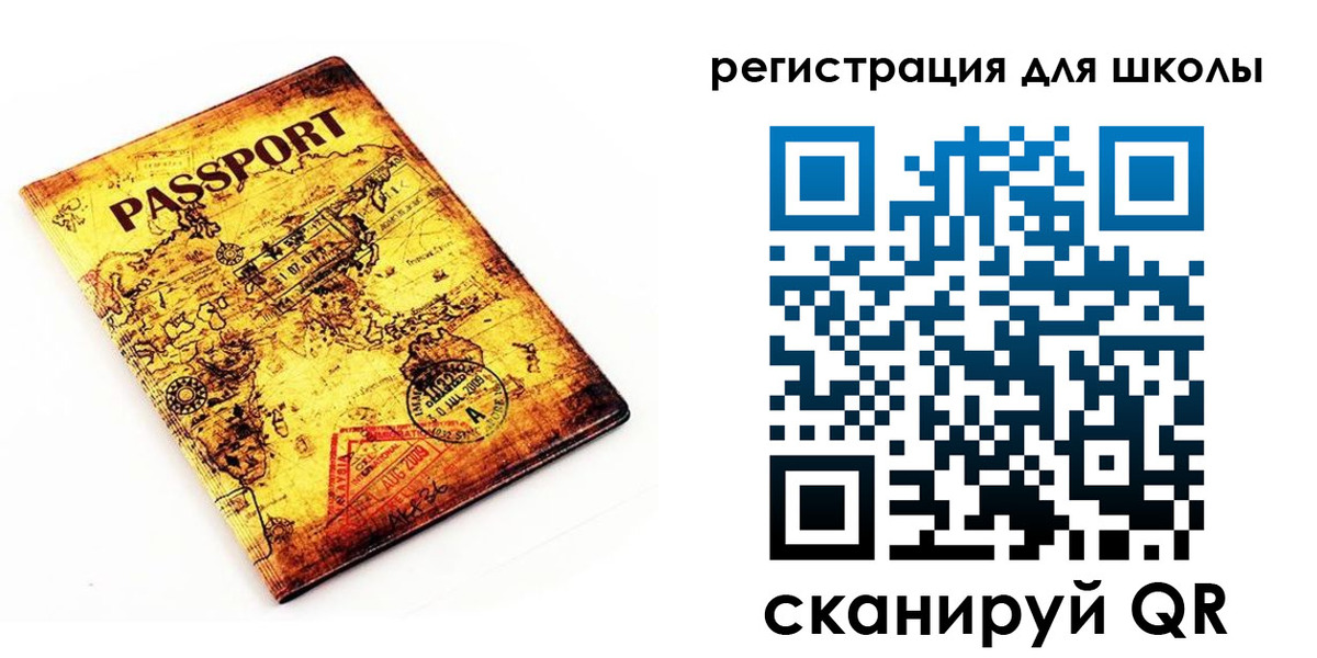 временная регистрация адрес в Арсеньеве