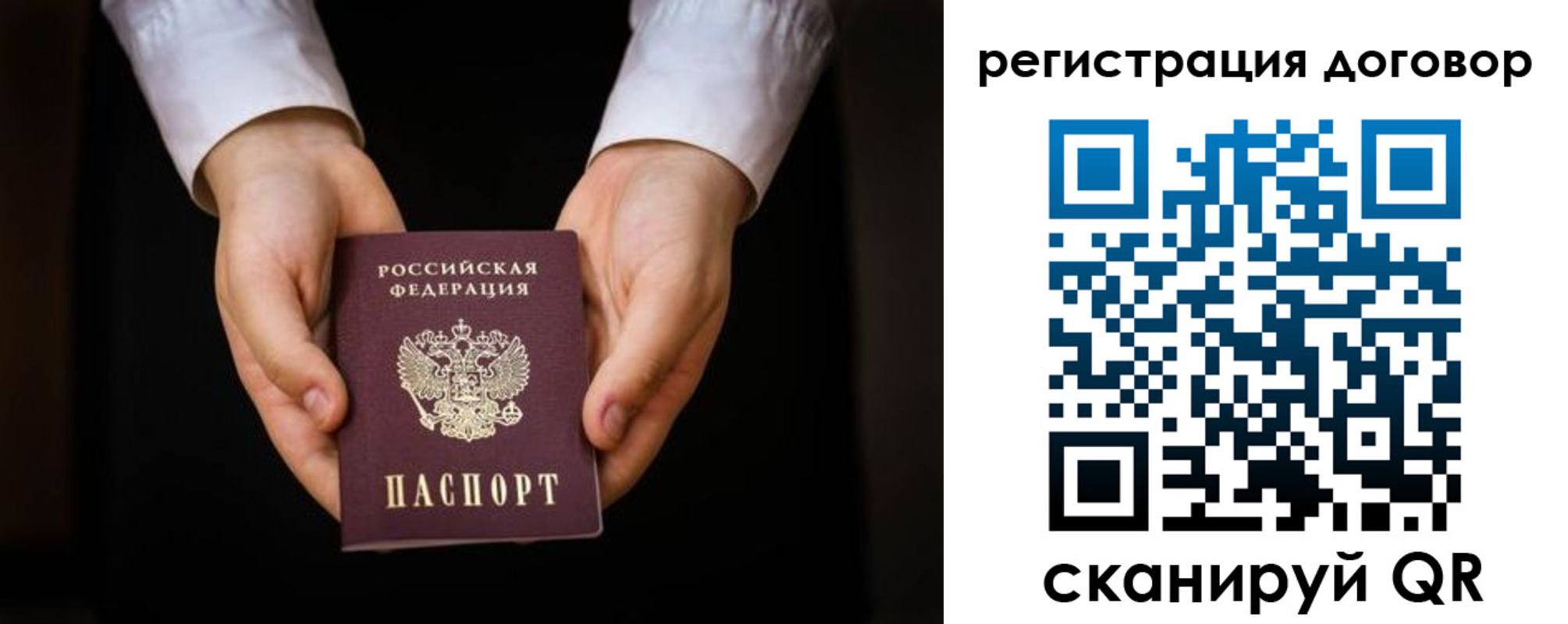временная регистрация госуслуги в Арсеньеве
