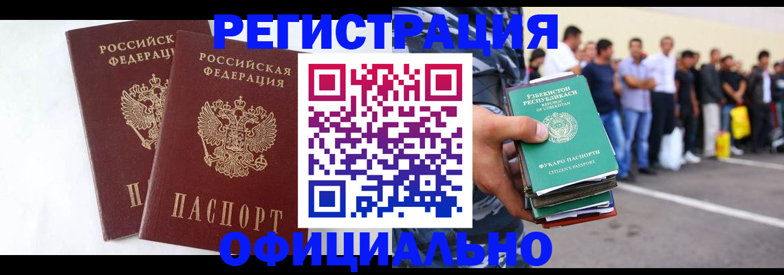 регистрация для школы в Арсеньеве