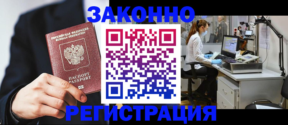 регистрация для школы в Арсеньеве